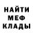 Amphetamine Розовый KRATOS UA