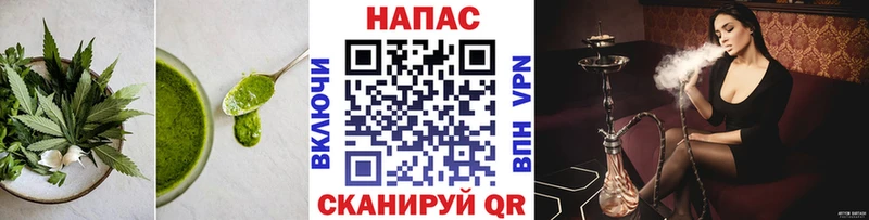 где можно купить   Тольятти  Еда ТГК конопля 