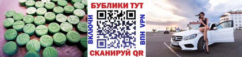 нарко площадка официальный сайт  Тольятти  ЭКСТАЗИ Cube 