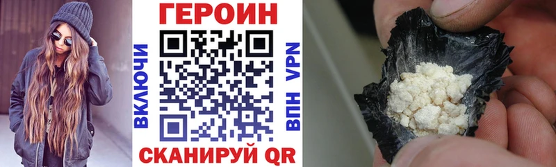 Героин белый  даркнет сайт  Тольятти 