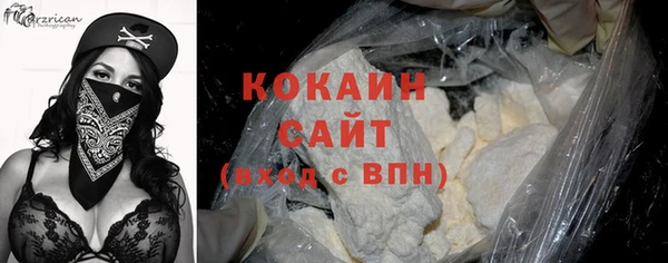 кристаллы Бугульма