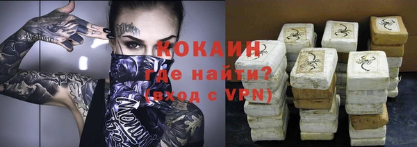 кристаллы Бугульма