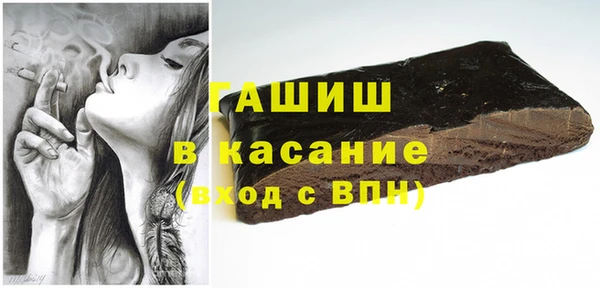 кристаллы Бугульма