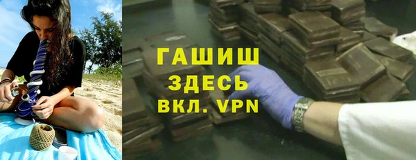 2c-b Бронницы