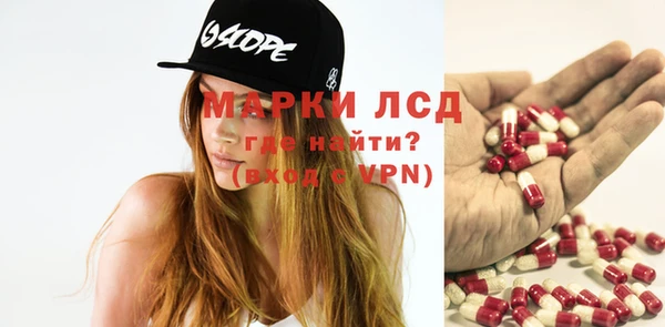 2c-b Бронницы