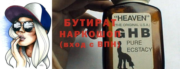 ALPHA-PVP Бородино