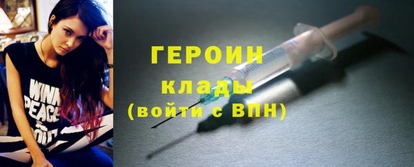 кристаллы Бугульма