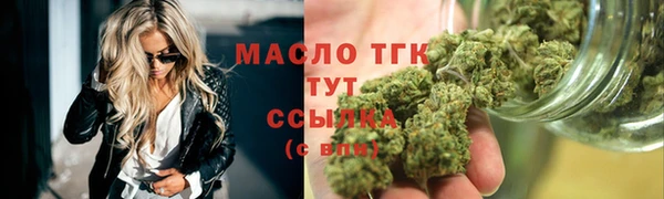 2c-b Бронницы