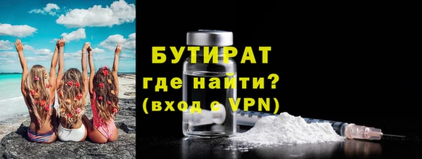 2c-b Бронницы