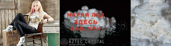 2c-b Бронницы