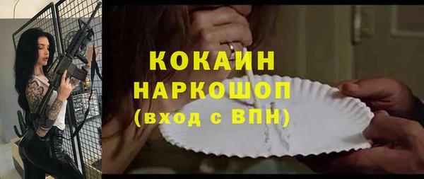 ALPHA-PVP Бородино