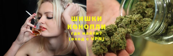 кристаллы Бугульма
