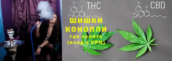 кристаллы Бугульма