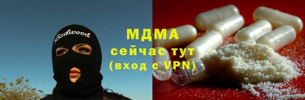2c-b Бронницы