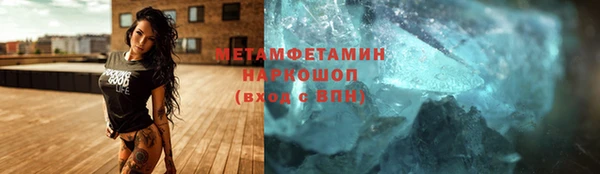ALPHA-PVP Бородино
