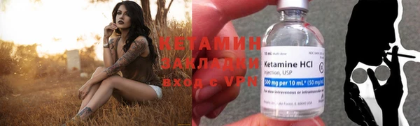 кристаллы Бугульма