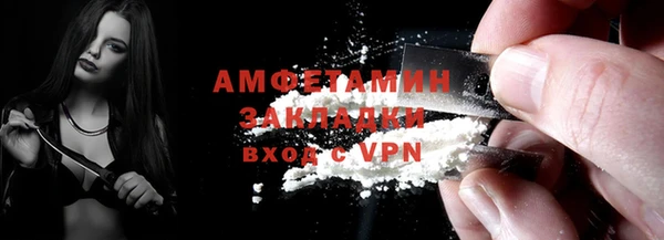 ALPHA-PVP Бородино
