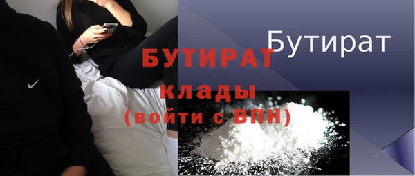 2c-b Бронницы