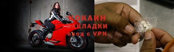 2c-b Бронницы