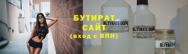 кристаллы Бугульма