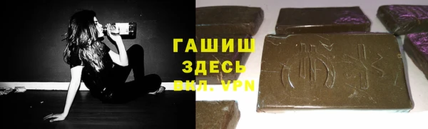кристаллы Бугульма