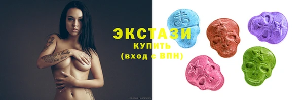 кристаллы Бугульма