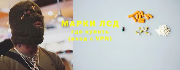 ALPHA-PVP Бородино