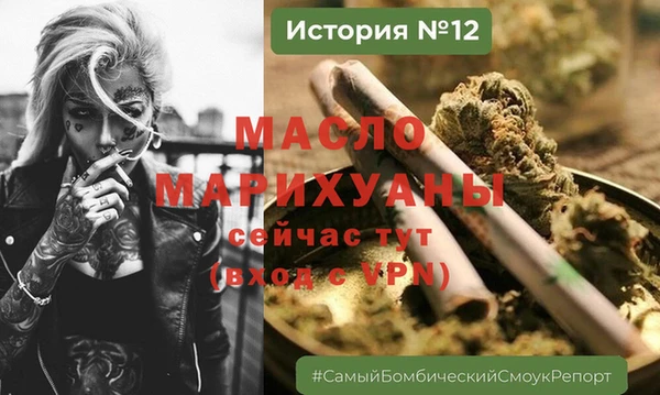 ALPHA-PVP Бородино