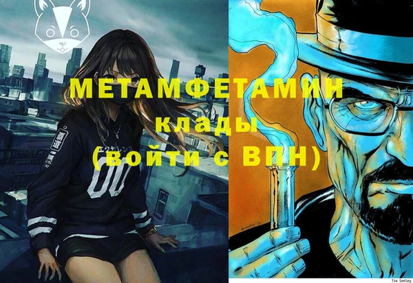 2c-b Бронницы