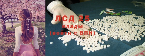 кристаллы Бугульма