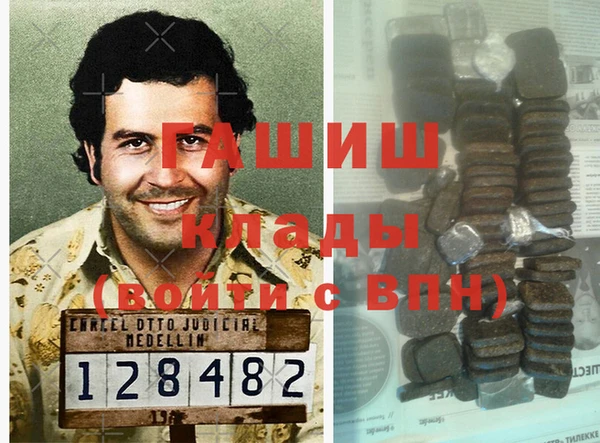 2c-b Бронницы