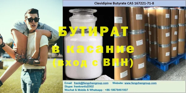 дурь Богородск