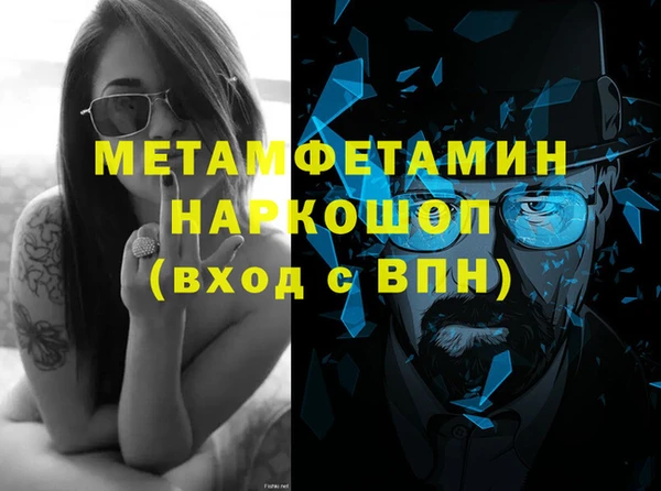 кристаллы Бугульма