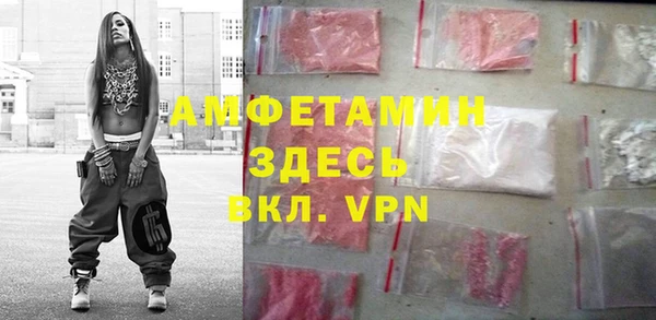 кристаллы Бугульма
