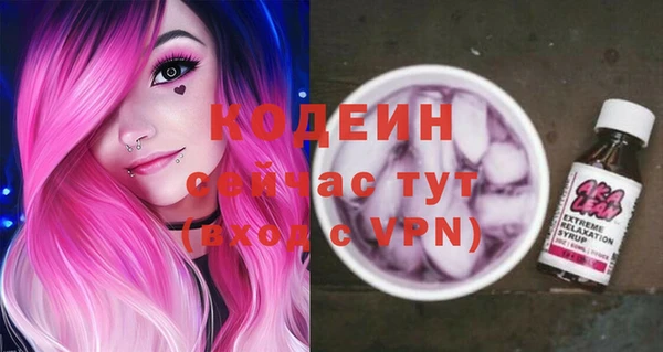 2c-b Бронницы