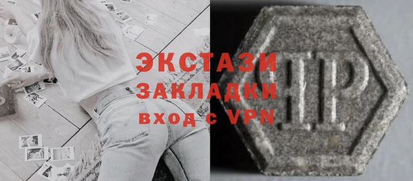 ALPHA-PVP Бородино