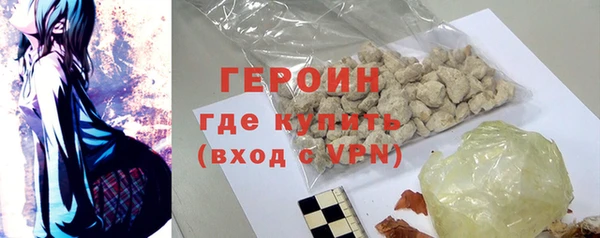 ALPHA-PVP Бородино