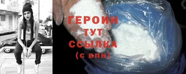 кристаллы Бугульма