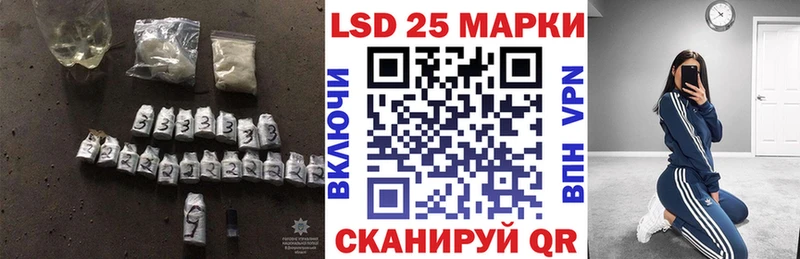 где купить наркотик  Тольятти  LSD-25 экстази ecstasy 