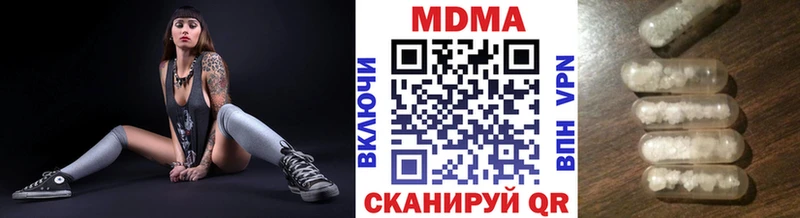 как найти   Тольятти  MDMA молли 