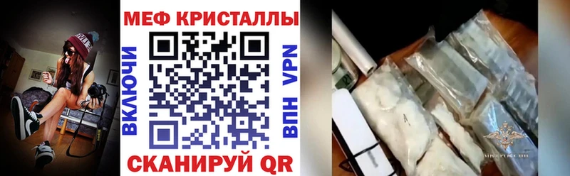 цена Тольятти МЯУ-МЯУ мука