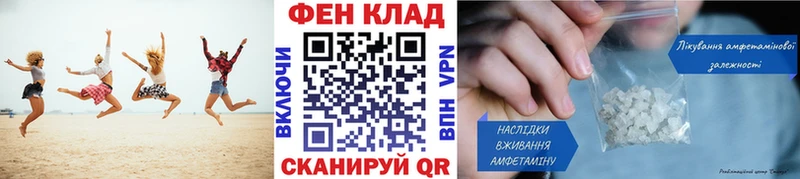 darknet Telegram  KRAKEN как зайти  Тольятти  Метамфетамин Декстрометамфетамин 99.9% 